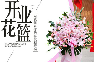 山东济宁鱼台县老砦镇仁北村花篮配送